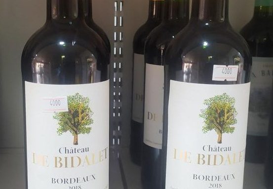 Vin Château de Bidalet